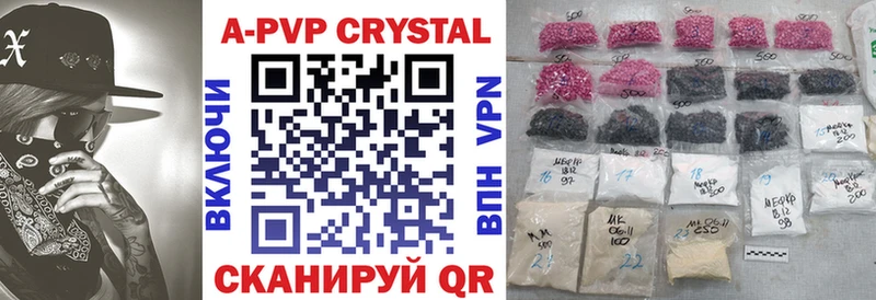 A PVP крисы CK  Кораблино 