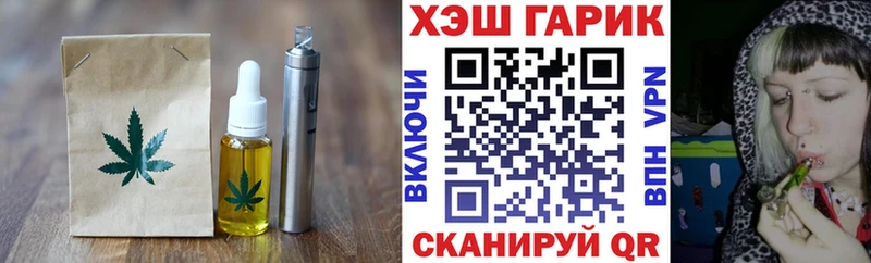 сколько стоит  Кораблино  Еда ТГК марихуана 