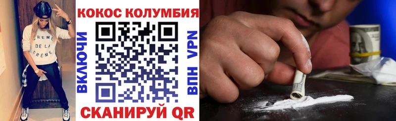 Кокаин Боливия  Кораблино 