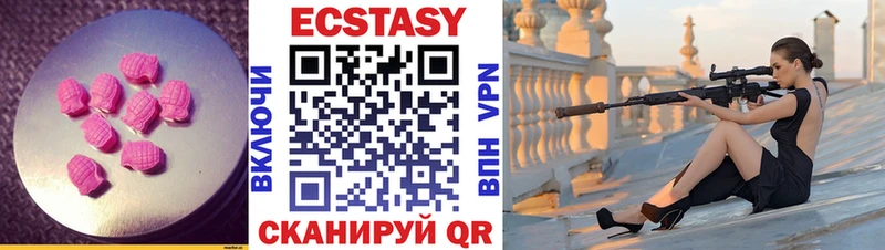 ЭКСТАЗИ ешки  где купить   Кораблино 