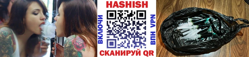 даркнет сайт  Кораблино  Гашиш VHQ 