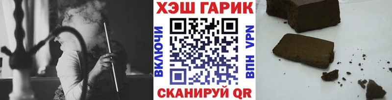 Гашиш Premium Кораблино