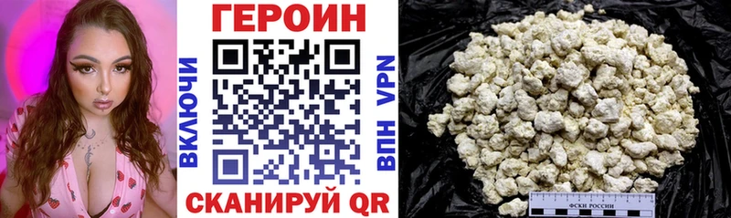 ГЕРОИН гречка  Кораблино 