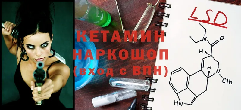 mega онион  Кораблино  КЕТАМИН ketamine 