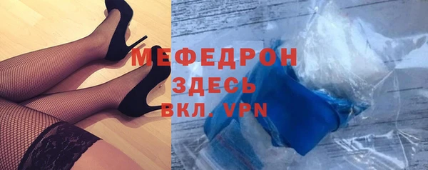 ешки Навашино