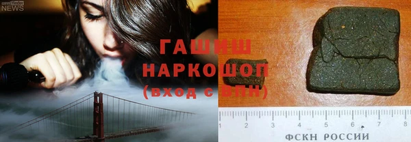 герыч Билибино