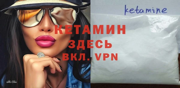 дурь Нефтекумск