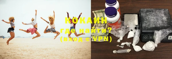дурь Нефтекумск