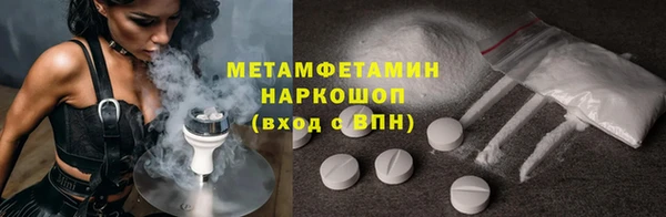spice Нефтегорск