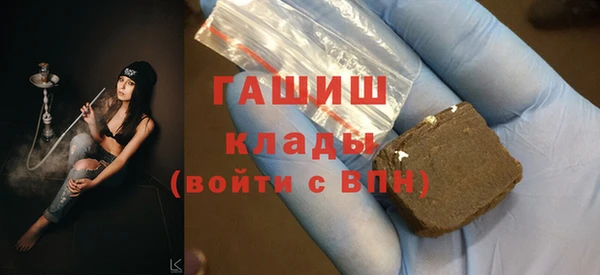 гидра Наволоки