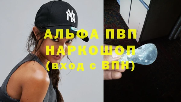 дурь Нефтекумск