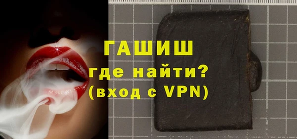 гидра Наволоки