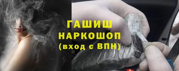 гидра Наволоки