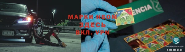 spice Нефтегорск