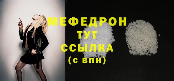 гидра Наволоки