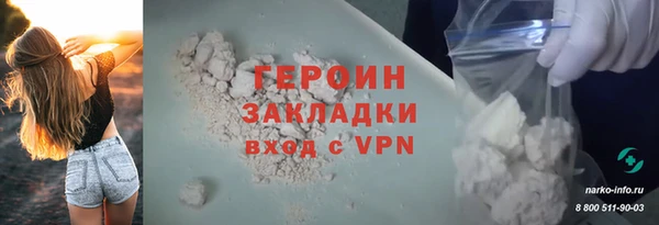 spice Нефтегорск