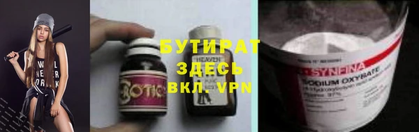 spice Нефтегорск