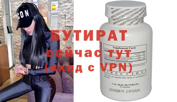 ешки Навашино