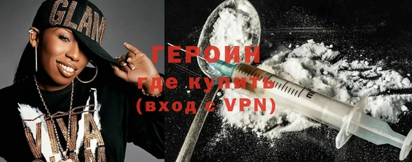 гидра Наволоки