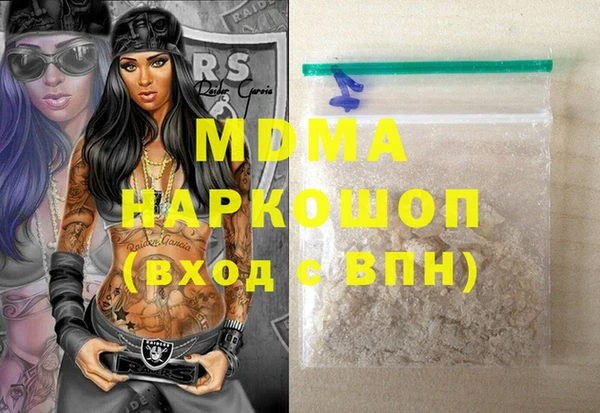 дурь Нефтекумск
