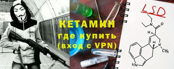 дурь Нефтекумск