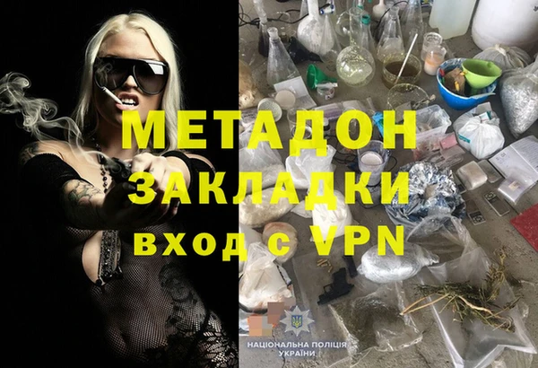 spice Нефтегорск