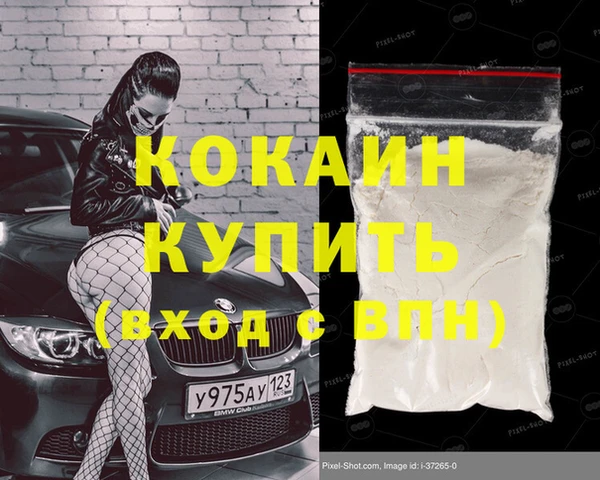 кокс Надым