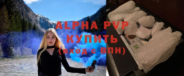 гидра Наволоки