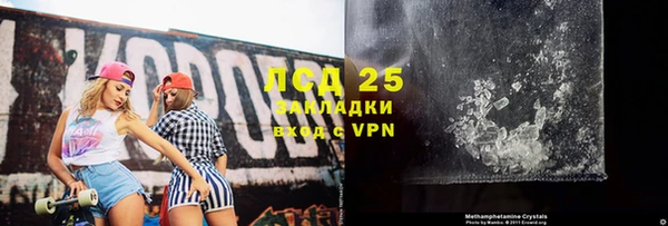 mdma Бикин