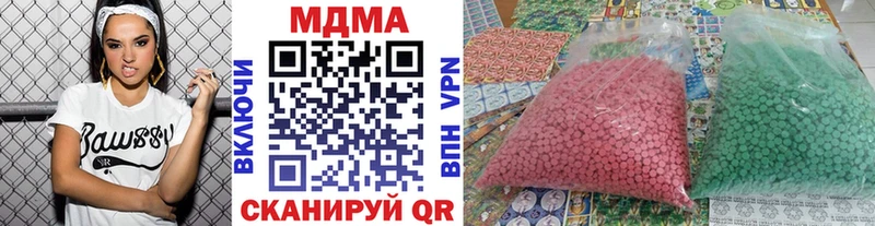 MDMA VHQ  MEGA ссылка  Кораблино 