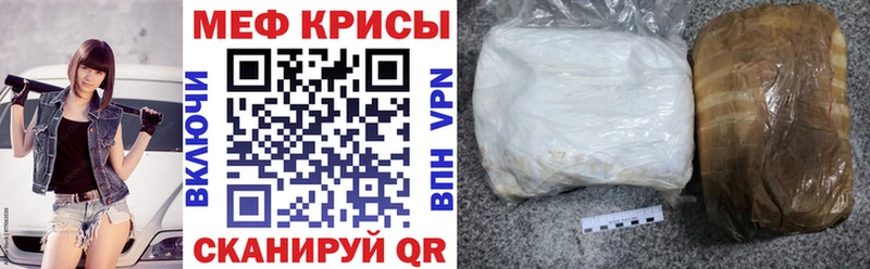 купить закладку  Кораблино  МЯУ-МЯУ мука 