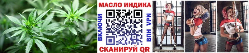 ТГК Wax  Кораблино 